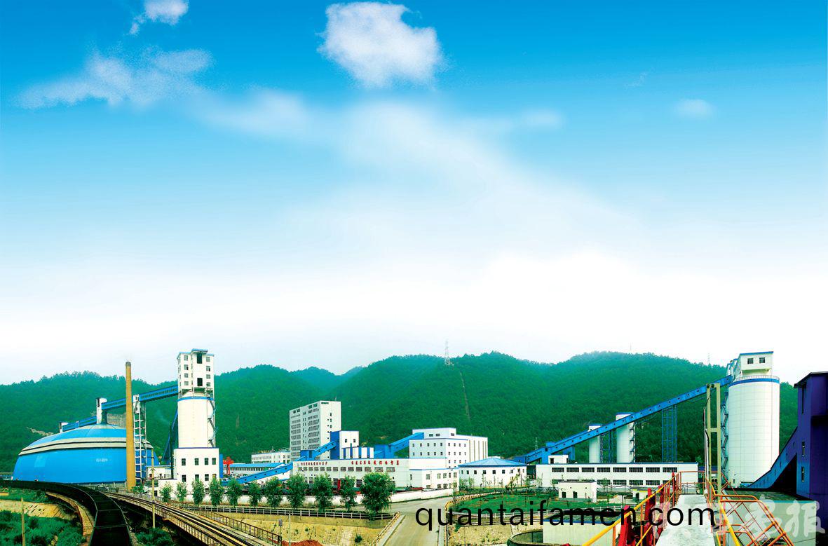 陝煤(mei)集糰(tuan)